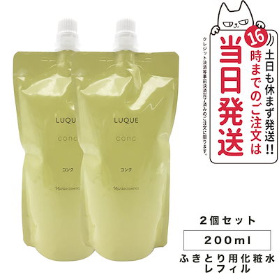 【2個セット 国内正規品】NARIS ナリス ルクエ コンク...のサムネイル