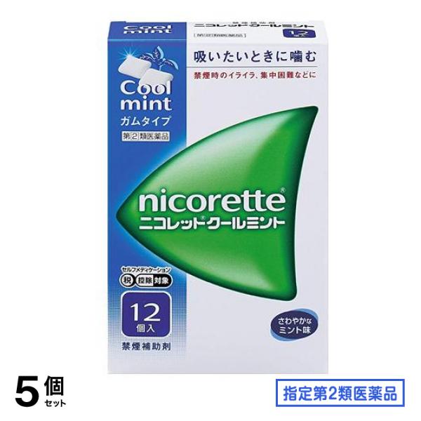 指定第２類医薬品 ニコレットクールミント 12個 5個セット