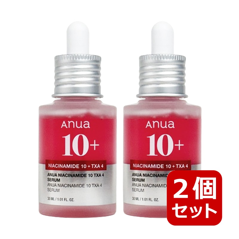 ナイアシンアミド10%ダークスポットセラム, 30ml, 2個