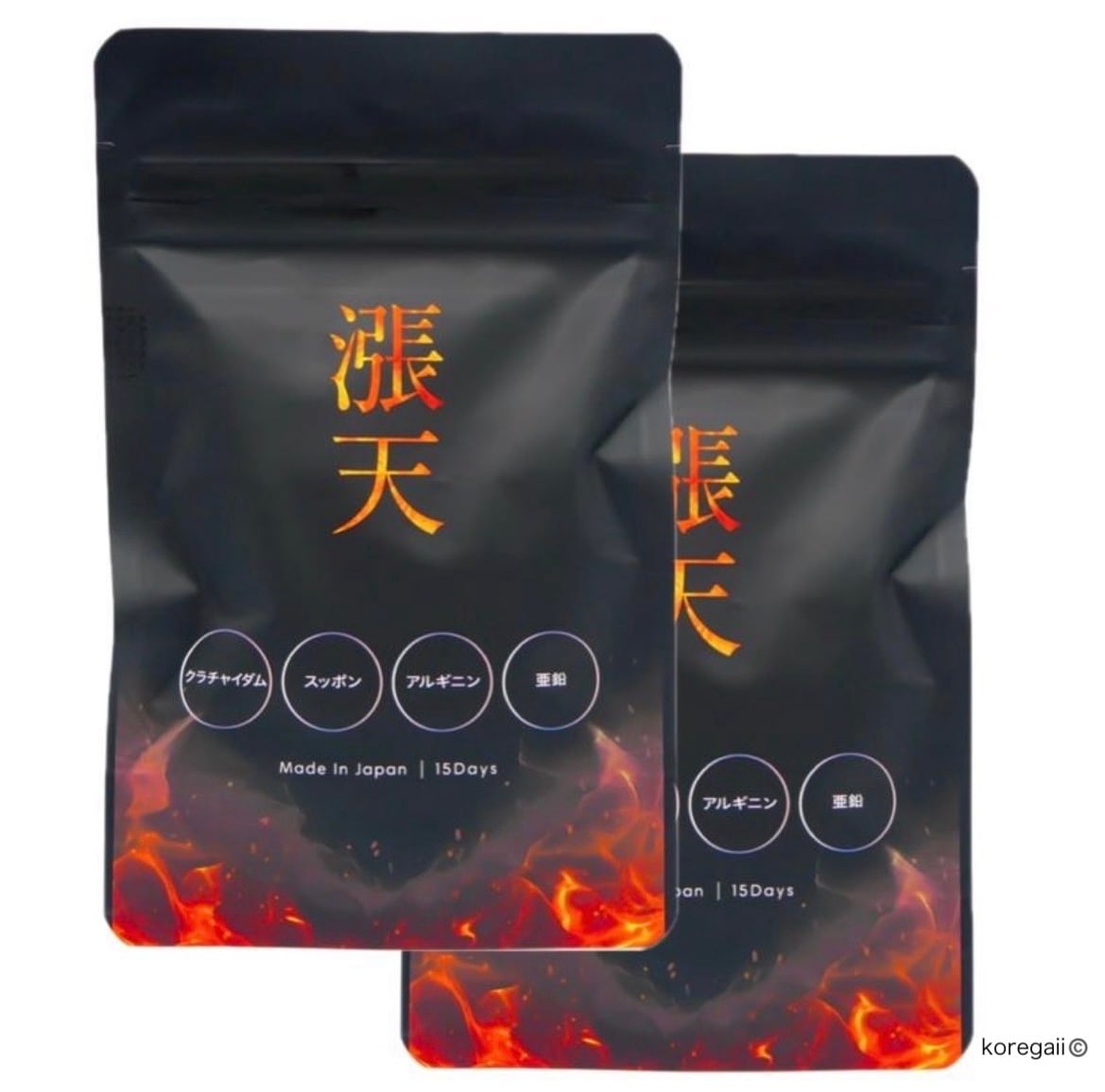 張天サプリ 漲天 メンズサプリ 45粒 2袋