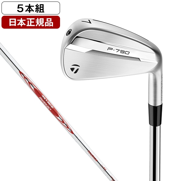 P790 アイアンセット5本組(#6-PW) 2025年モデル N.S.PRO MODUS TOUR 105 (S) スチールシャフト