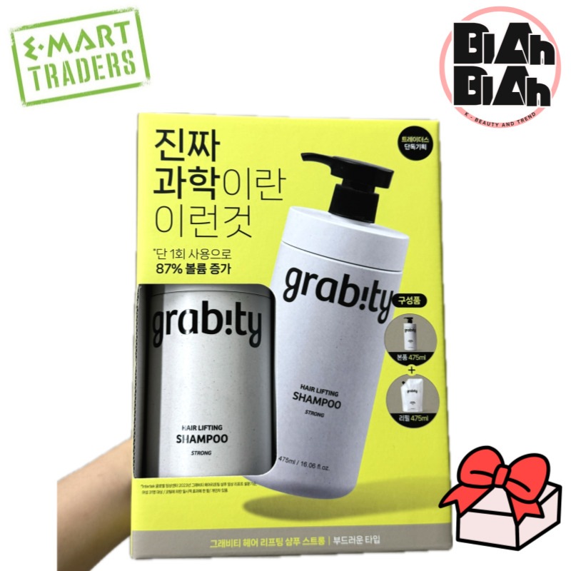 【韓国コストコ/トレーダーズ純正品 並行輸入品】 ストロング ボリュームアップシャンプー 475ml＋詰め替え475ml ヘアリフティング＆ハリコシケア