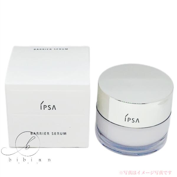 バリアセラム 　50g 　美容液 しっかり スキンケア効果　【店頭同様の国内正規品】プレゼント 女性 誕生日 妻 母 彼女