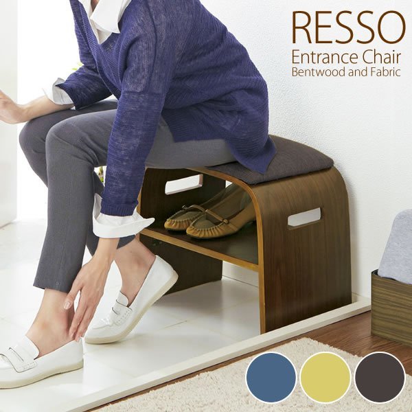玄関椅子 おしゃれ 木製 スツール 曲げ木 腰掛け