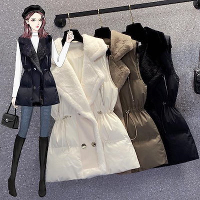 【急速出荷!】ダウンベスト ボア襟 フリース 保温 ノースリーブ ベスト ダウンジャケット レディース アウター