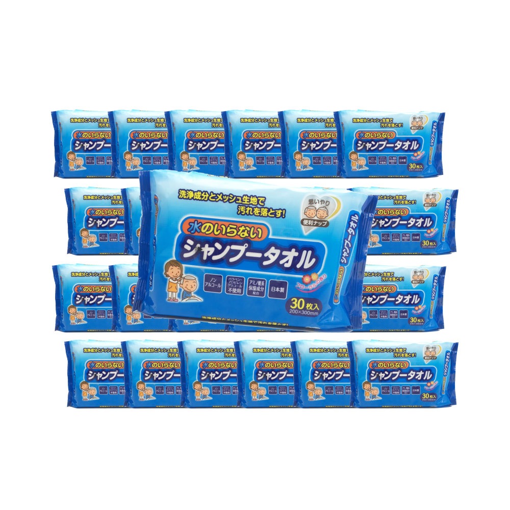 ボディシート ウェット 介護 防災 水のいらないシャンプータオル 30枚入 24個セット