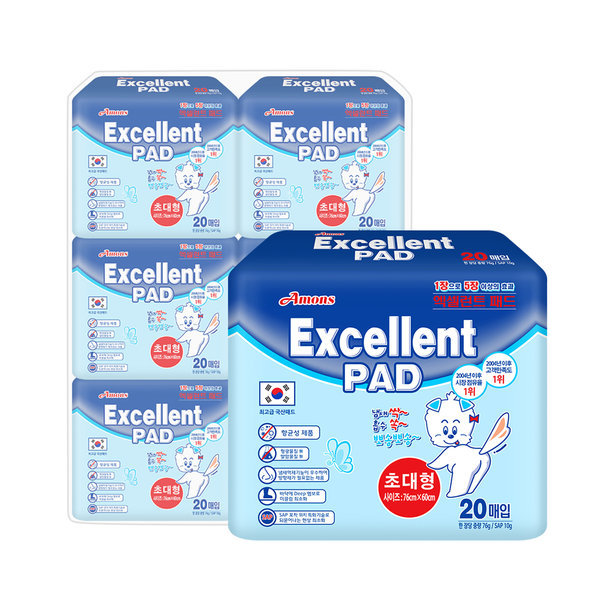 [Amons] Exellent PAD 20枚入り　made in KOREA　吸収力高いペットパッド