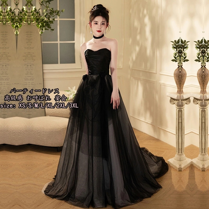 ドレス 大人 お呼ばれ 高級感 披露宴 洋服 宴会 ビスチェノースリーブロングドレス 編み上げ フォーマル エレガントレディースママ パーティードレス コンクール イブニングドレス 結婚式 演奏会ドレ