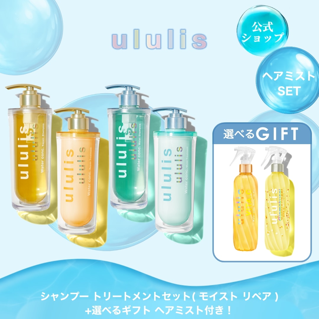 ヘアキララ シャンプー•トリートメント•ヘアミスト 3点セット Amazon | ヘアキララ シャンプー(250ml)＆トリートメント(250g
