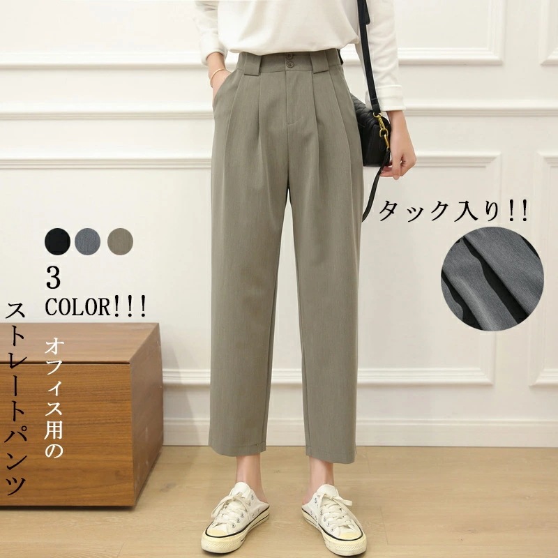 タックパンツ 美シルエット ボタン テーパードパンツ ポケット付き レディース ボトムス ブラック パンツ グレー テーパード ストレートパンツ タック ズボン 無地 ロングパンツ ポケット 通勤 カ