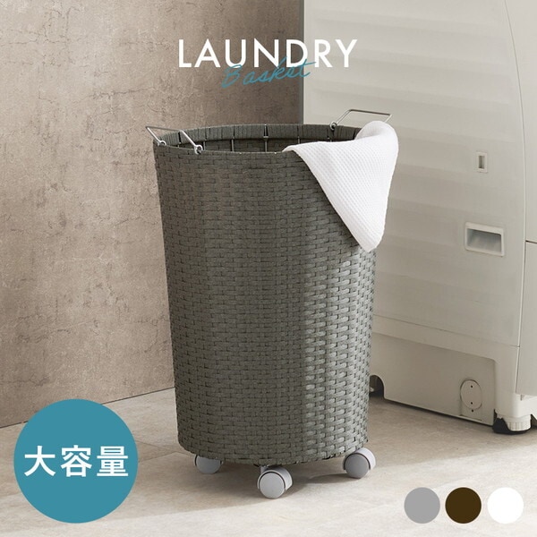 RUD-2448GY バスケットワゴン メーカー直送