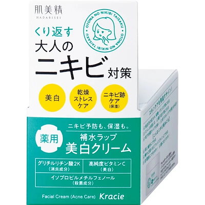 他サイト： クラシエ 肌美精 大人のニキビ対策 薬用美白クリーム 50gの商品画像
