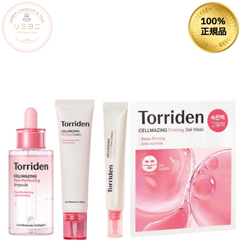 セメージング コラーゲン アンプル・クリーム・アイクリーム・マスク/毛穴・ハリ感ケア/選べる/韓国コスメ/スキンケア/下地/マスクパック/美容液/目元ケア/たるみ エイジングケア/エイジングケア韓国