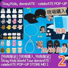 Qoo10 | STRAYKIDS-KARMA-POP-UPのおすすめ商品リスト