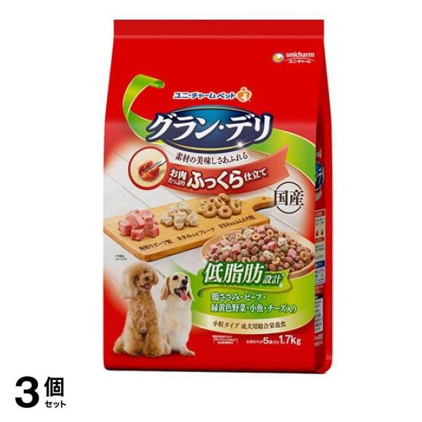 グラン・デリ ふっくら仕立て 低脂肪鶏ささみ 1.7kg 3個セット