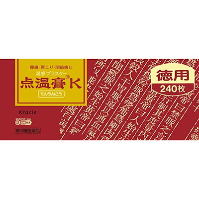 点温膏K 240枚 第3類医薬品のサムネイル