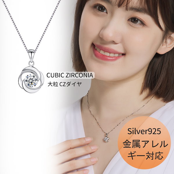 期間限定 45%OFF シルバー925 キュービックジルコニア バラモチーフネックレス 金属アレルギー 対応 アクセサリー 大人 上品 キレイめ 銀  貴金属 ジュエリー