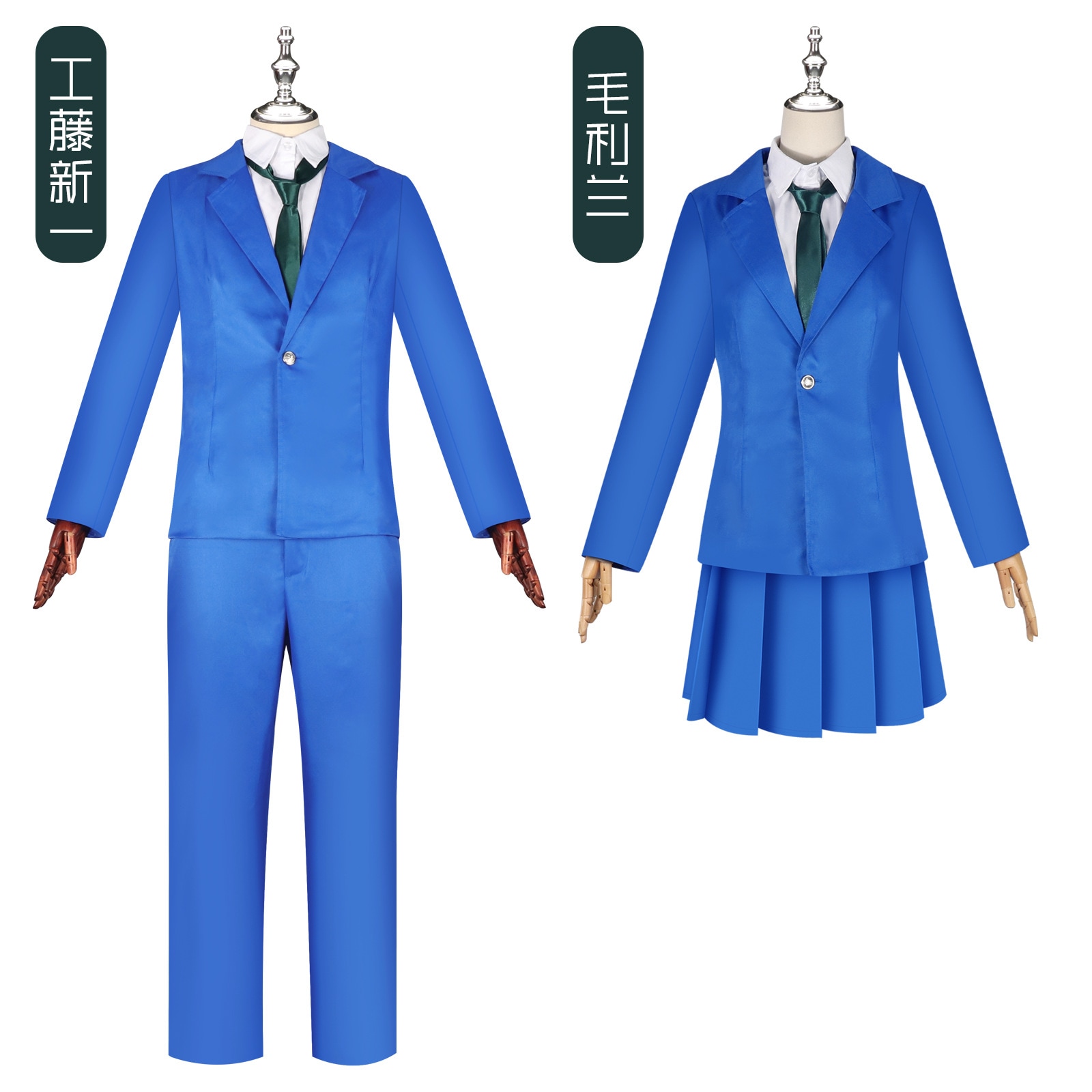 名探偵コナンコスプレ衣装工藤新一毛利蘭小蘭高校JK制服コスプレ衣装現品
