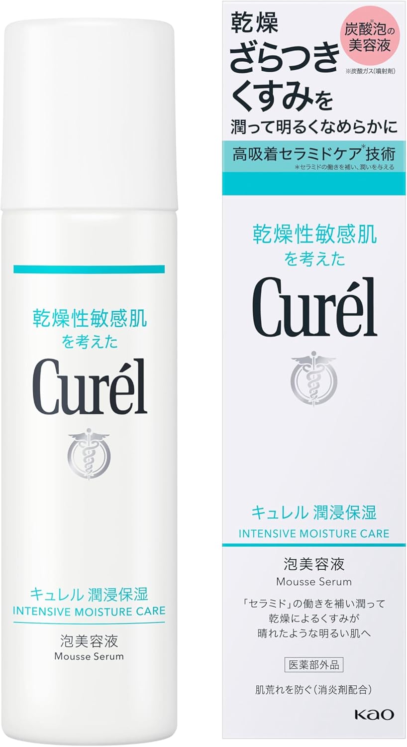 キュレル 潤浸保湿 泡美容液【セラミドケア技術】【潤い】【肌バリア】【くすみ悩み】【血色感アップ】【泡ジェル】