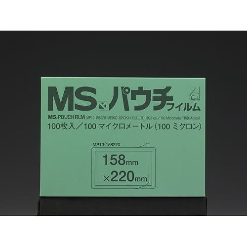 （まとめ買い）明光商会 MSパウチフィルム A5判 MP10-158220 00021059 [x3] 10,052円