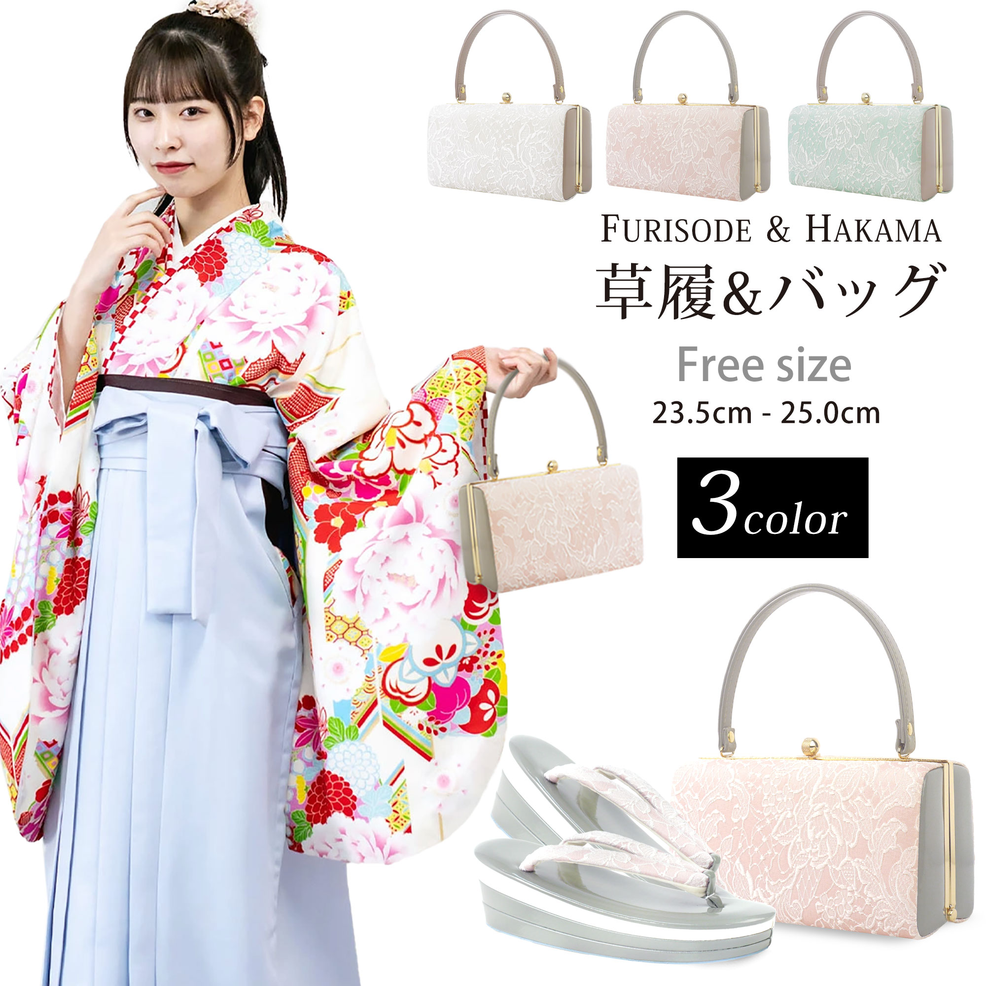 Qoo10] NISHIORI 振袖用 日本製 草履バッグ セット 高級