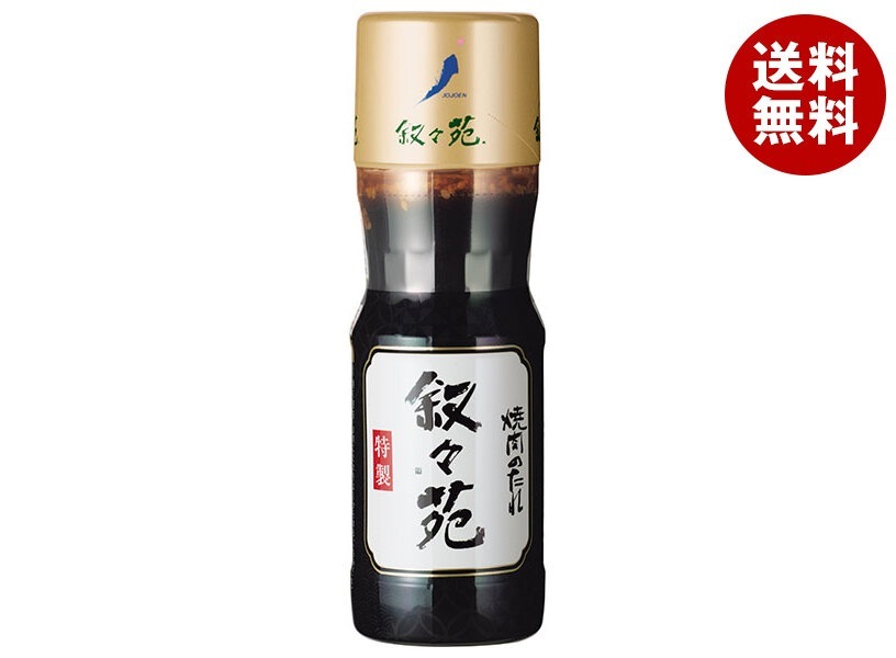 ジェーオージェー 叙々苑 焼肉のたれ(特製) 240gPET＊12本入