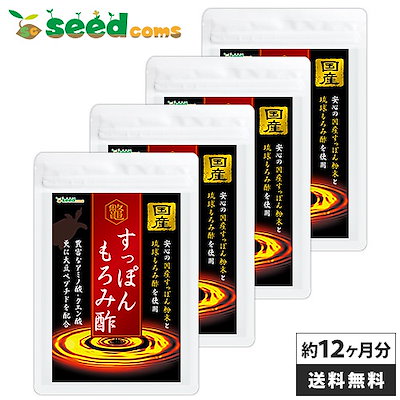 Qoo10 すっぽんもろみ酢のおすすめ商品リスト Qランキング順 すっぽんもろみ酢買うならお得なネット通販