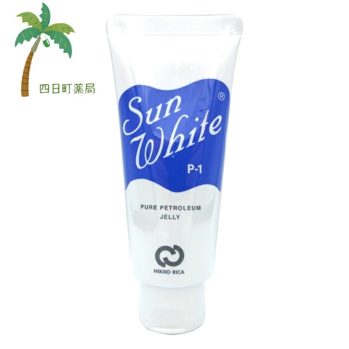 サンホワイト P-1 50g 96個セット高純度 サンホワイト ワセリン赤ちゃん ＠cosme ランキング 入賞 p1 敏感肌 乾燥肌 P-1