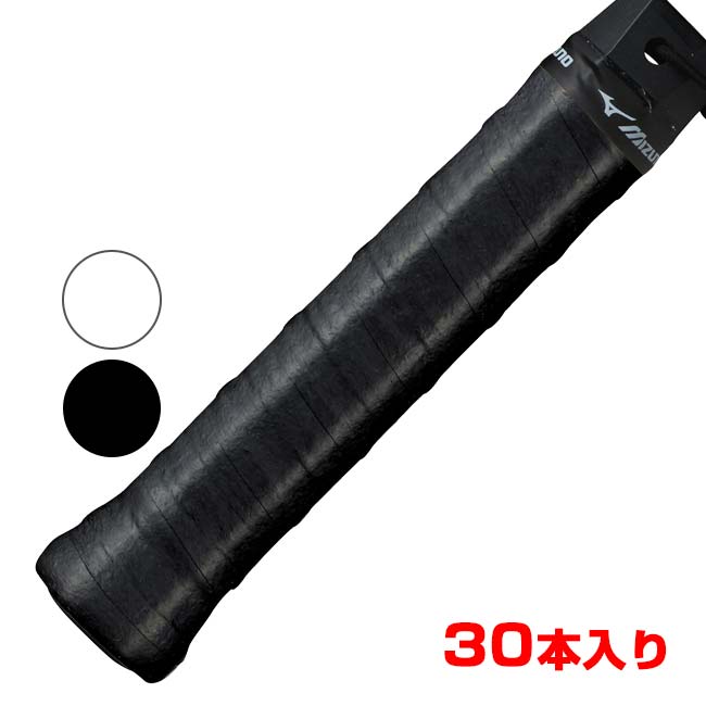 ミズノ(MIZUNO) ガチグリップ ウエットタイプ 30本入り オーバーグリップテープ 63JYA630