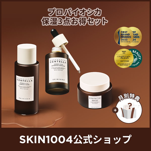 プロバイオシカ3点セット 化粧水・美容液・クリーム （定価 14,915円） Qoo10] SKIN1004 【公式】日本限定プロバイオシカ 基礎3点