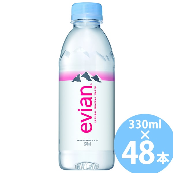 伊藤園 エビアン 330ml ペットボトル 24本入 2ケース(48本) (送料無料) ミネラルウォーター 天然水 水 evian フランス 硬水 鉱泉水 ペットボトル