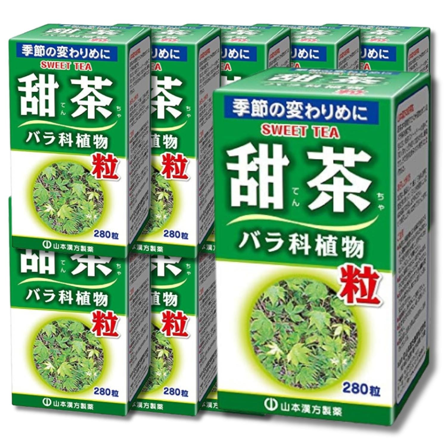 10個セット 山本漢方製薬 甜茶粒100% 280錠