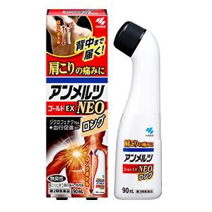 他サイト： アンメルツＮＥＯロング 90ml 第2類医薬品の商品画像