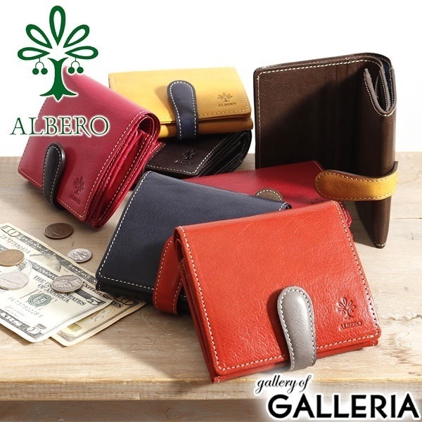 アルベロ 二つ折り財布 ALBERO 財布 BOX型小銭入れ 本革 PIERROT ピエロ コンパクト レディース 日本製 6414