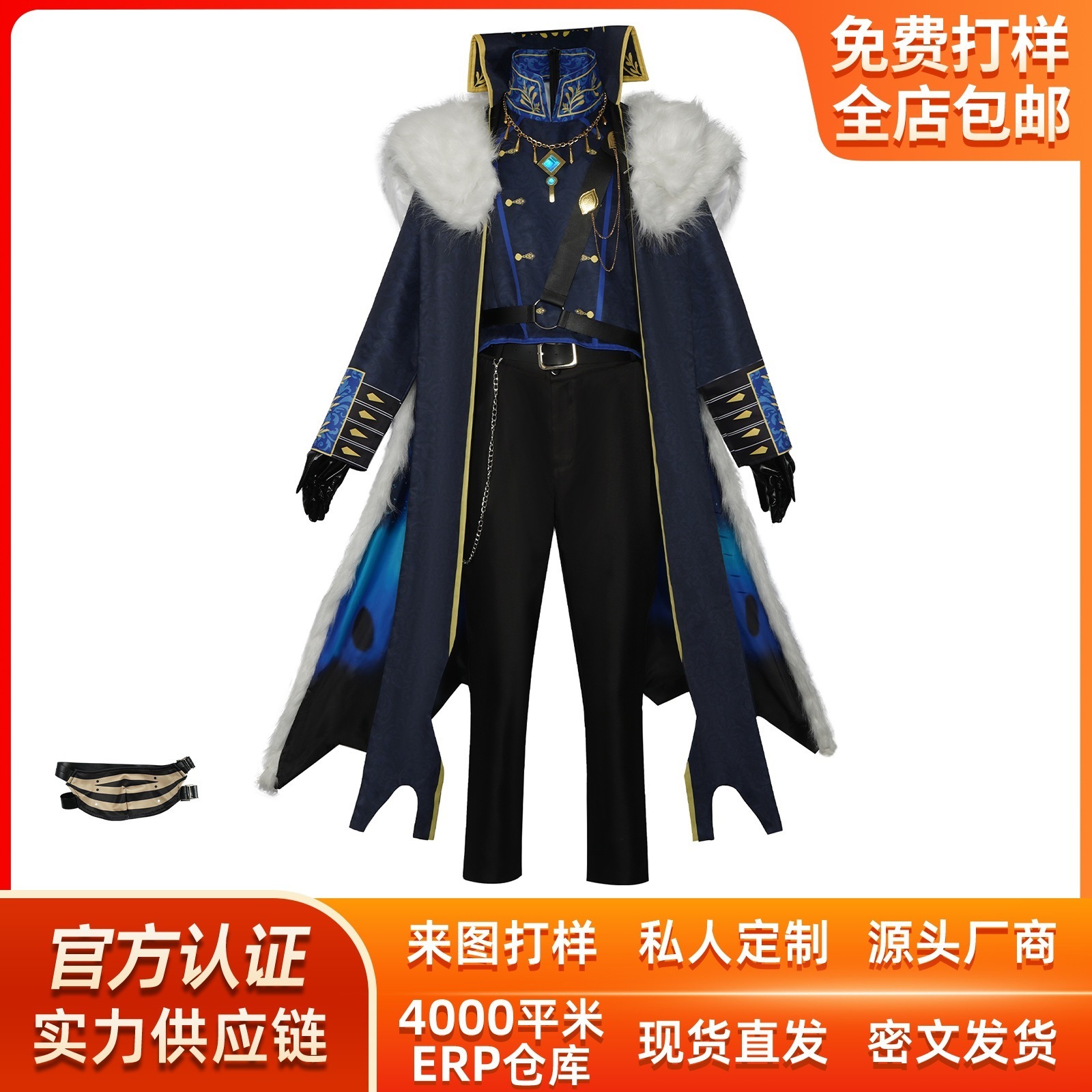 K1220第五人格cos隠士看守長祭司囚人統治官コスプレアニメゲーム舞台演出服