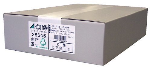 レーザープリンタラベル A4判21面 28645 00027265