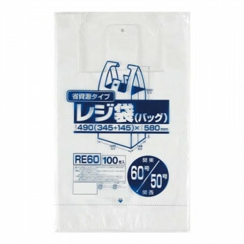 ジャパックス レジ袋省資源 関東60号/関西50号 乳白 100枚x10冊x2箱 RE60