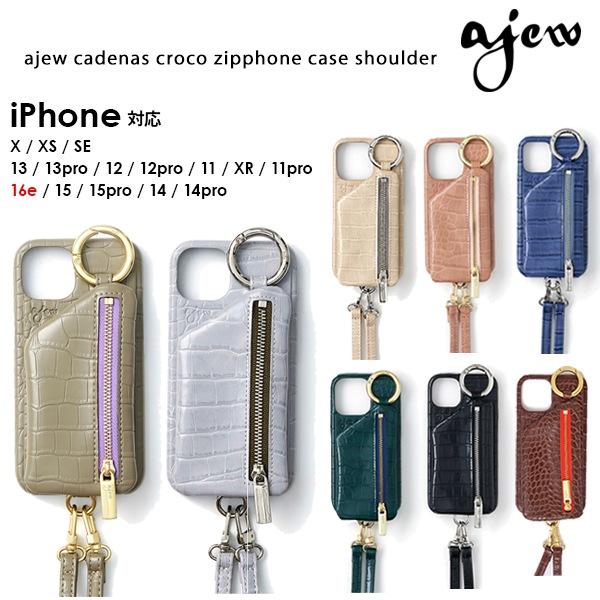 【即納】 【iPhone対応】エジュー ajew cadenas croco zipphone case shoulder iPhone15 iPhone14 ac2022001