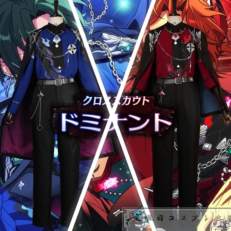 【期間限定】ES あんスタ クロススカウト・ドミナント／Chaotic 蓮巳敬人 南雲鉄虎 乙狩アドニス Drastic 三毛縞斑 月永レオ 逆先夏目コスプレ衣装 コスチューム品質良い 店舗お勧め