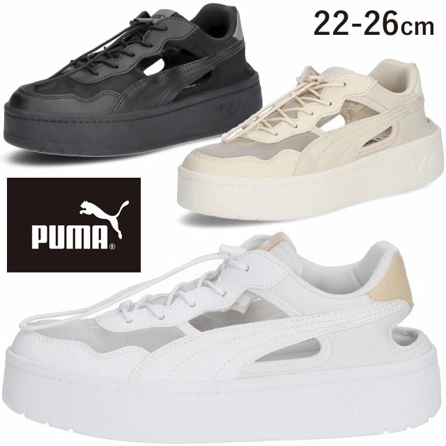 プーマ 厚底 スニーカー レディース サンダル ウィメンズ コート ラリー スカイ ミュール チャンキーソール 白 靴 黒 ローカット レースアップ ホワイト ブラック アルペンスノー 402450