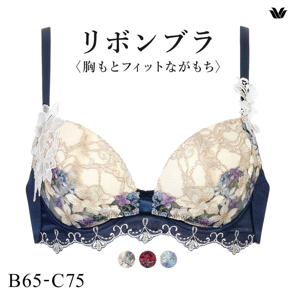 ワコール BXB480 リボンブラ 胸もとフィットながもち ブラジャー BC Wacoal