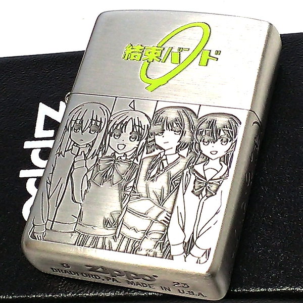 Qoo10] ジッポー ZIPPO アニメ ぼっちざろっく！ジッ