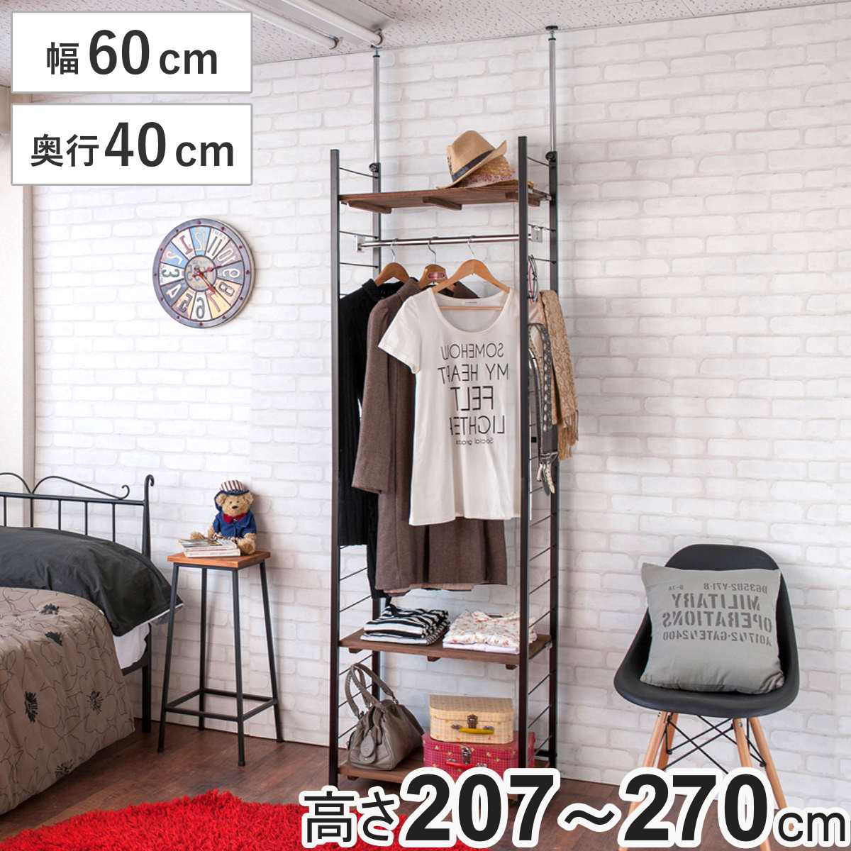 突っ張り 壁面収納 幅60x奥行40cm ハンガータイプ ラック 壁面 収納 突っ張りラック 突っ張りハンガーラック ウォールラック 小物掛け すき間 壁面ラック 衣類収納 洋服掛け