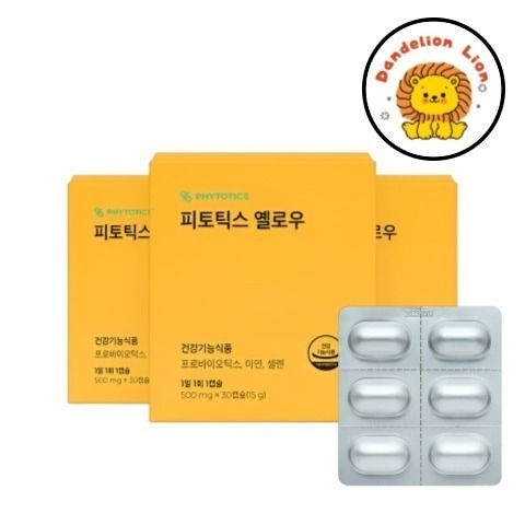 [90カプセル/3ヶ月分] 韓国話題のデリケートゾーンケア！膣由来乳酸菌配合 女性の健康サポートサプリ 膣内乳酸菌 膣由来乳酸菌 女性用乳酸菌