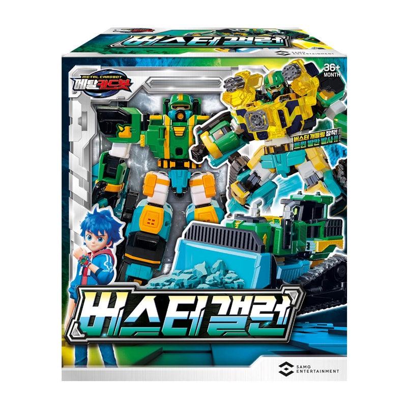 メタルカードボット バスターガロン 1個 ヒーロー ロボット フィギュア 合体 アクション 玩具 ギフト