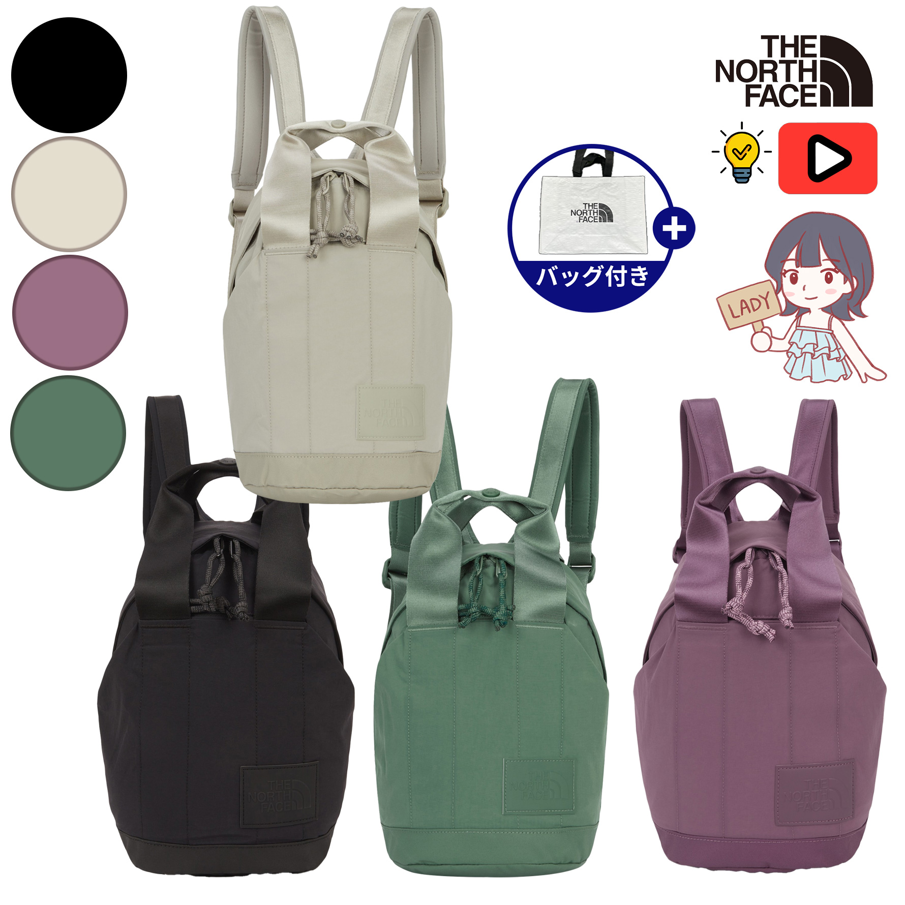 【正規品】W NEVER STOP MINI BACKPACK 韓国ファッション マザーズバッグ タブレット収納 ホワイトラベル NM2SQ70 9,417円