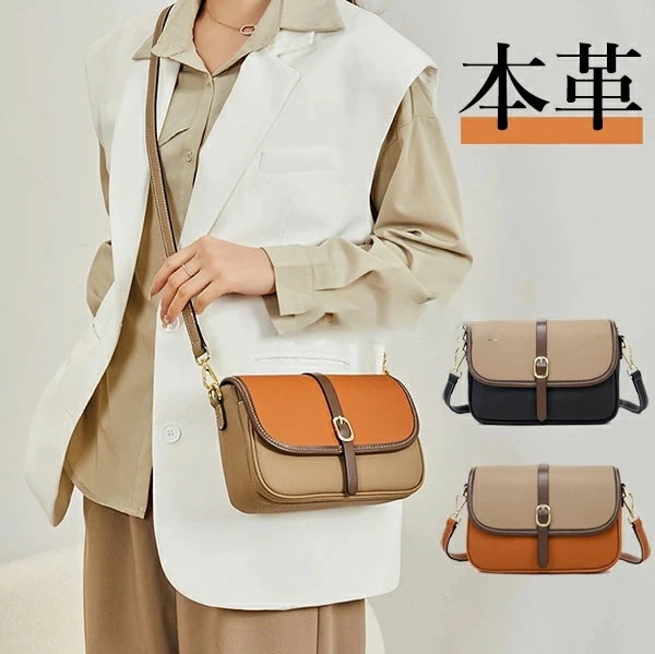爆売れ中本革 ショルダーバッグ レディース 小さめ 多色展開 肩掛け/斜め掛け 30-60代 通勤 おしゃれ 高級 黒/ホワイト/ブルー 母の日 プレゼント
