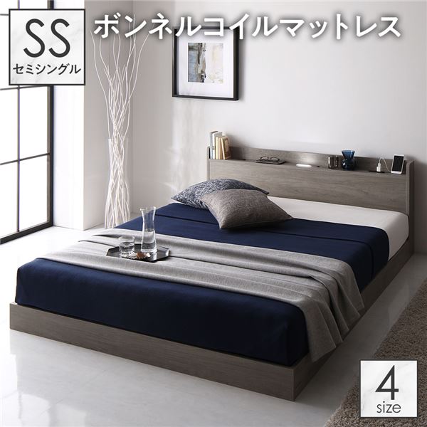 ベッド セミシングル ボンネルコイルマットレス付 グレージュ 低床 照明付 棚付 すのこ 木製