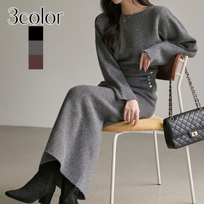 セットアップ レディース カジュアル ニットセット タイト 長袖