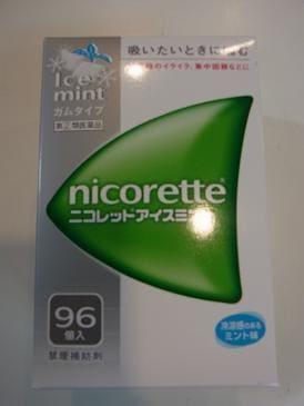 ニコレットアイスミント　 ９６個入　ニコレット　アイスミント　 にこれっとあいすみんと　　　　第(2）類医薬品